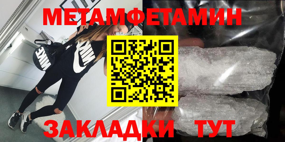 Амфетамин  АМФ 97%  Вход с VPN  Борисоглебск 
