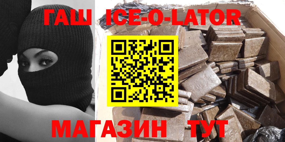 ГАШИШ убойный Борисоглебск