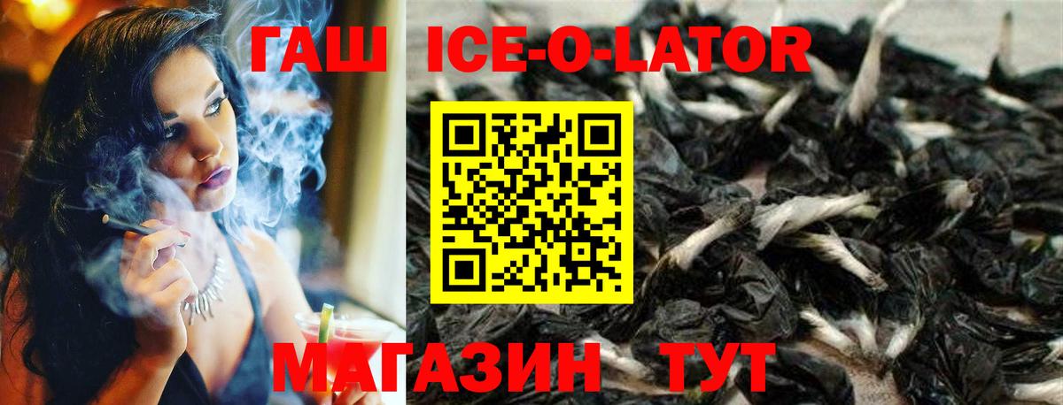 ГАШИШ Cannabis  Вход с VPN  Борисоглебск  ГАШ Premium 