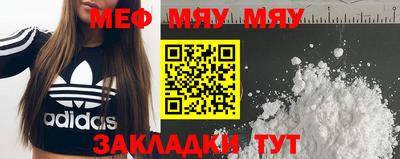 молекула духа Ярославль