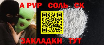 прущий лед Ярцево