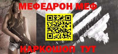 молекула духа Ярославль