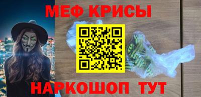 mix Янаул