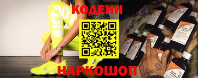 прущий лед Ярцево