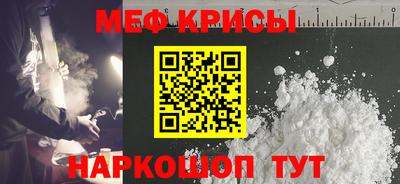 прущий лед Ярцево