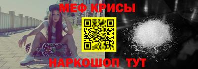 молекула духа Ярославль