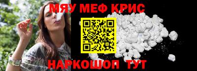 прущий лед Ярцево
