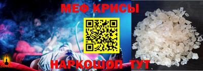 прущий лед Ярцево