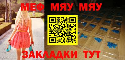 mix Янаул