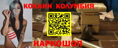 прущий лед Ярцево
