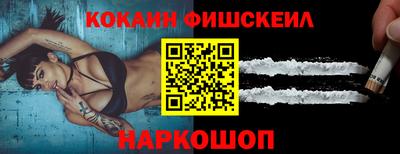 молекула духа Ярославль