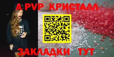 mix Янаул