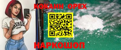 молекула духа Ярославль