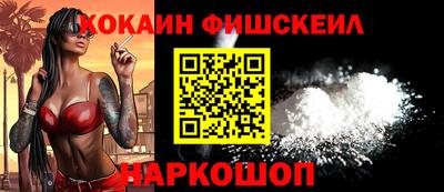 mix Янаул