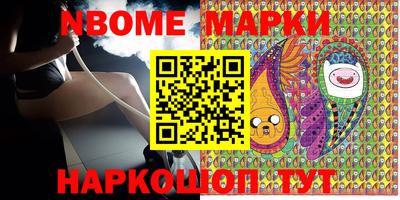 молекула духа Ярославль