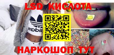 молекула духа Ярославль