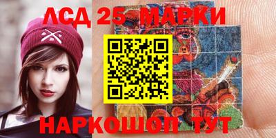 молекула духа Ярославль