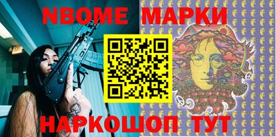 молекула духа Ярославль