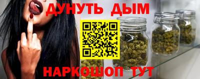 молекула духа Ярославль
