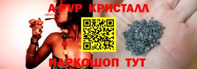 молекула духа Ярославль