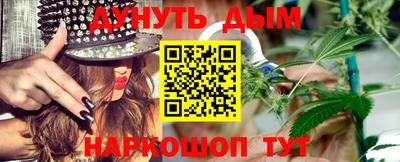 молекула духа Ярославль