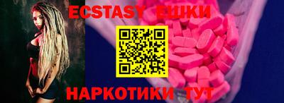прущий лед Ярцево