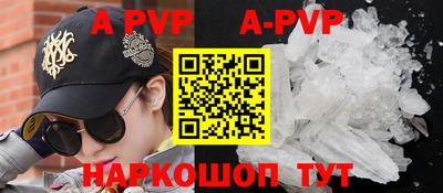 молекула духа Ярославль