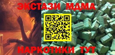 mix Янаул