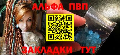 прущий лед Ярцево
