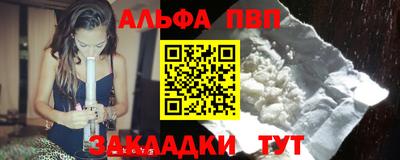 mix Янаул