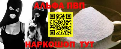 молекула духа Ярославль