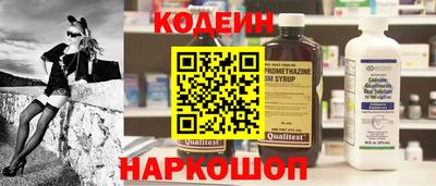 молекула духа Ярославль