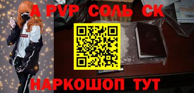 mix Янаул