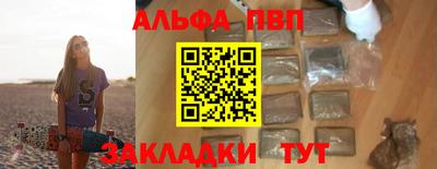 прущий лед Ярцево