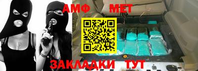mix Янаул
