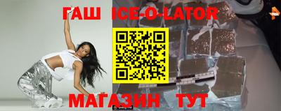 молекула духа Ярославль
