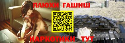 mix Янаул