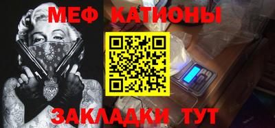mix Янаул