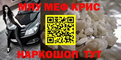 прущий лед Ярцево