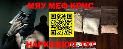 mix Янаул