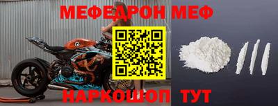 прущий лед Ярцево