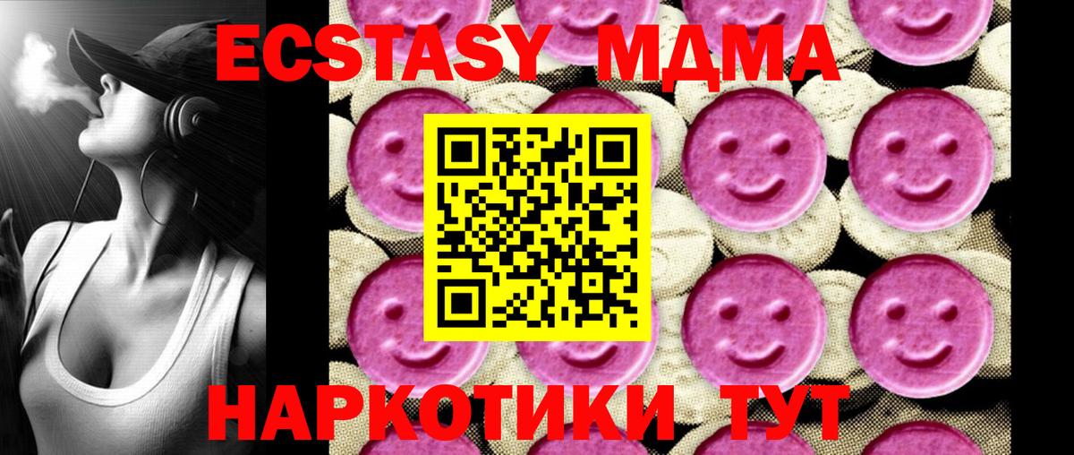 MDMA VHQ Борисоглебск