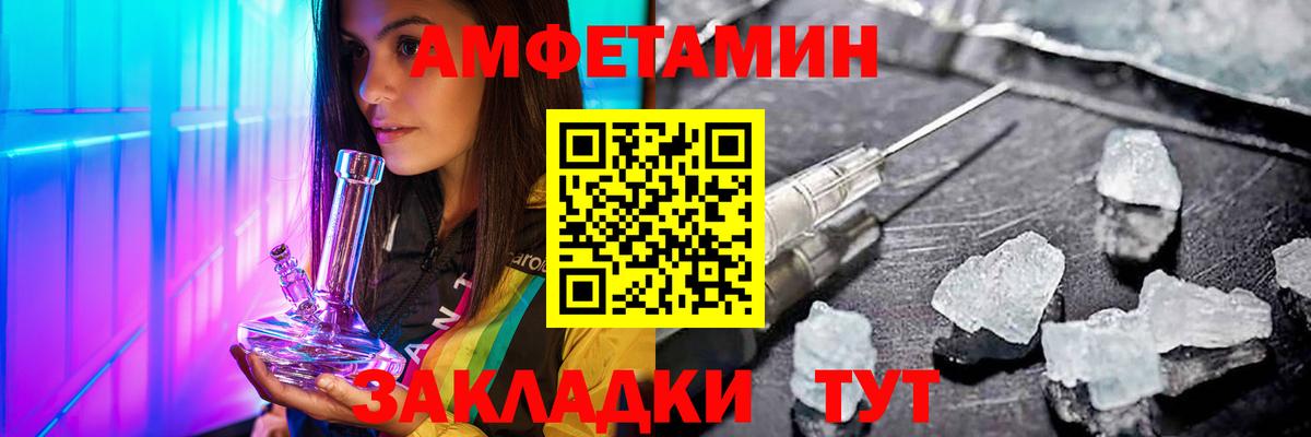 Первитин Декстрометамфетамин 99.9% Борисоглебск