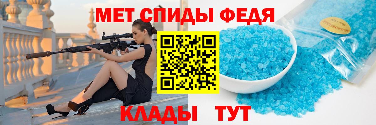 Метамфетамин винт  Вход с VPN  Метамфетамин винт  Борисоглебск 