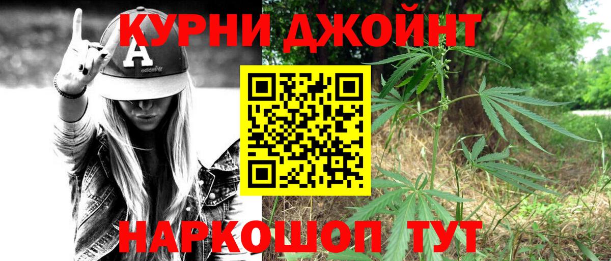 Борисоглебск  Бошки Шишки MAZAR  Марихуана ГИДРОПОН  Конопля LSD WEED  Вход с VPN 